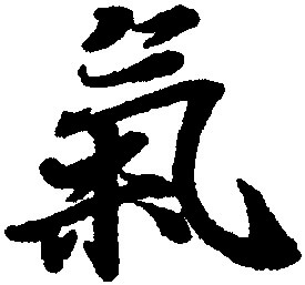 chinese character for Chi